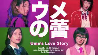Ume Love Story (TAIATARI - Romance)