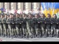 Марш наливаймо браття Ukrainian military march 