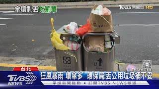 [問卦] 廚餘為什麼要分類