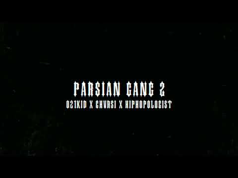 parsian gang 2_021kid x chvrsi x hiphopologist ریمبکس دریل فارسی