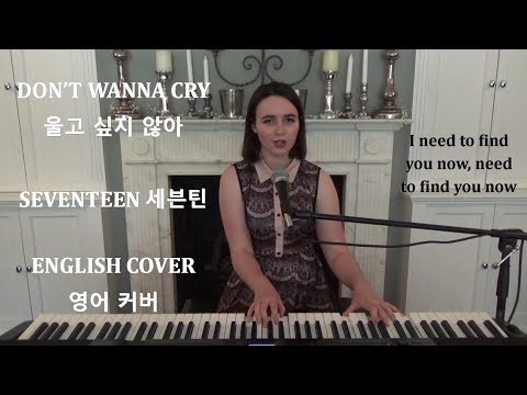 [ENGLISH COVER] Don't Wanna Cry (울고 싶지 않아) - SEVENTEEN (세븐틴) - Emily Dimes 영어 커버 Video