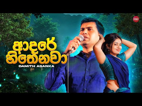 Hitma Music and Sindu Lanka