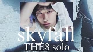 Download lagu [日本語字幕/和訳] SEVENTEEN - THE8 (세븐틴 디에잇) Skyfall 가사 mp3