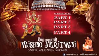 Vaishno Amritwani By Anuradha Paudwal I Full Audio Song