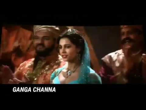 Terry Gajraj Feat. Rikki Jai - Ganga Channa
