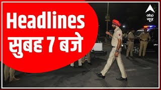 Big news headlines of the day | 11 May 2022