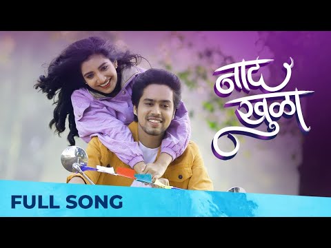 Nadkhula — watch video
