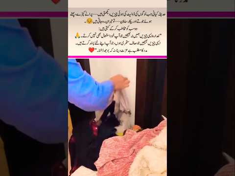 Hadiqa Kiyani Scolds Irresponsible Donors for Flood #hadiqa Kiyani #flood #viralvideo #trendingshort