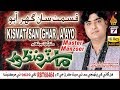 NEW SINDHI SONG KISMAT SAN GHUR AAYO SAJAN BY MASTER MANZOOR NEW ALBUM MAHBOOB 07