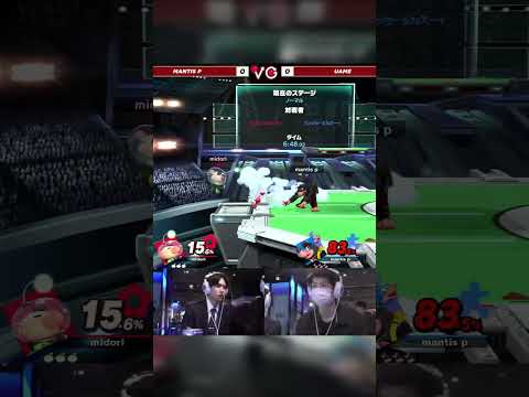 This Japanese Banjo Is INSANE!