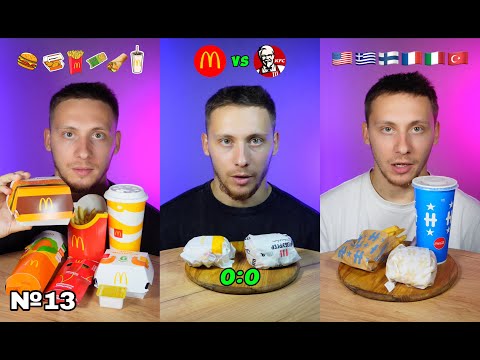 ASMR:FAST FOOD MUKBANG(COMPILATION).№13