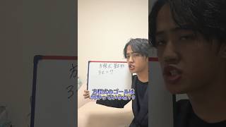 方程式の解き方の基本#中学数学 #数学#高校受験#中学生