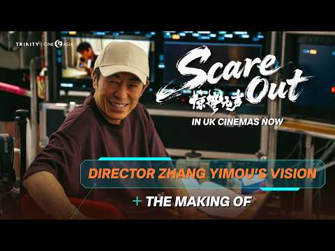 The Making of SCARE OUT: Director Zhang Yimou's vision