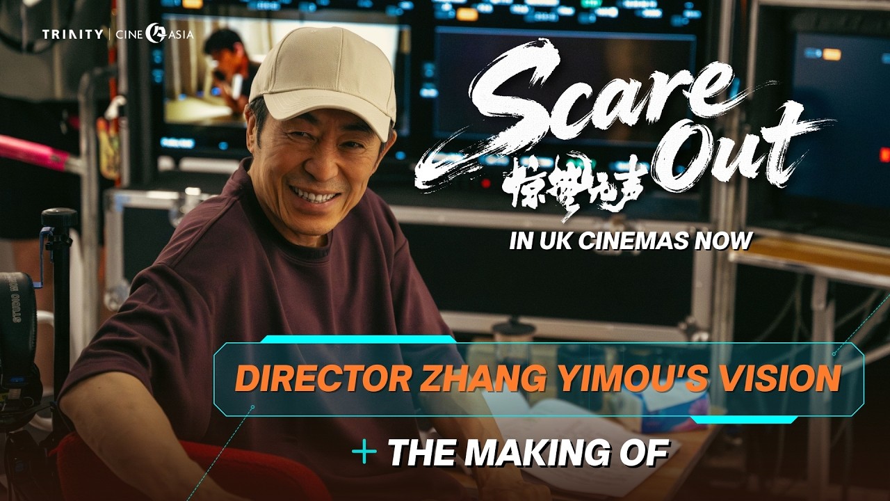 The Making of SCARE OUT: Director Zhang Yimou's vision