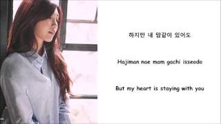 It's OK - Eunji (of Apink) Lyrics [HAN+ROM+ENG]