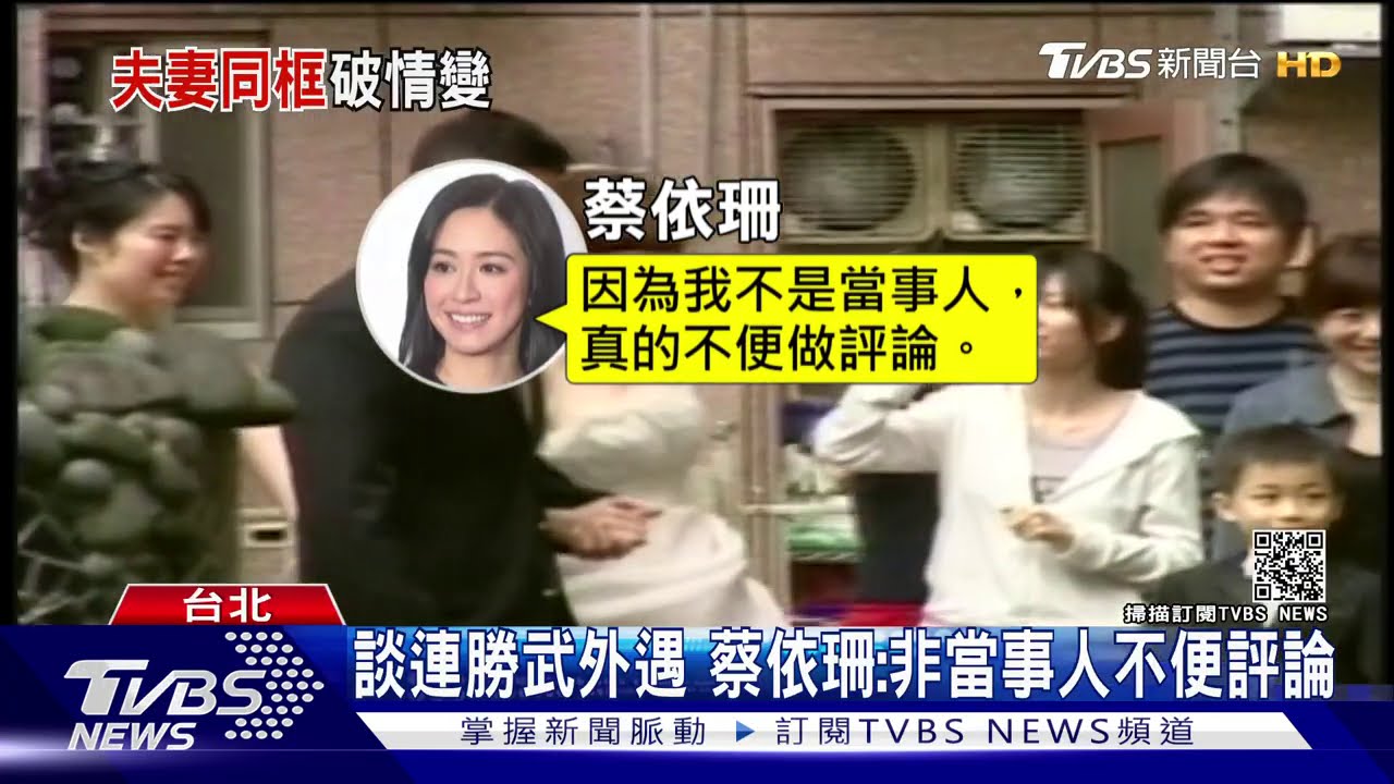 甩外遇風波! 連勝武夫妻同框、大啖日料