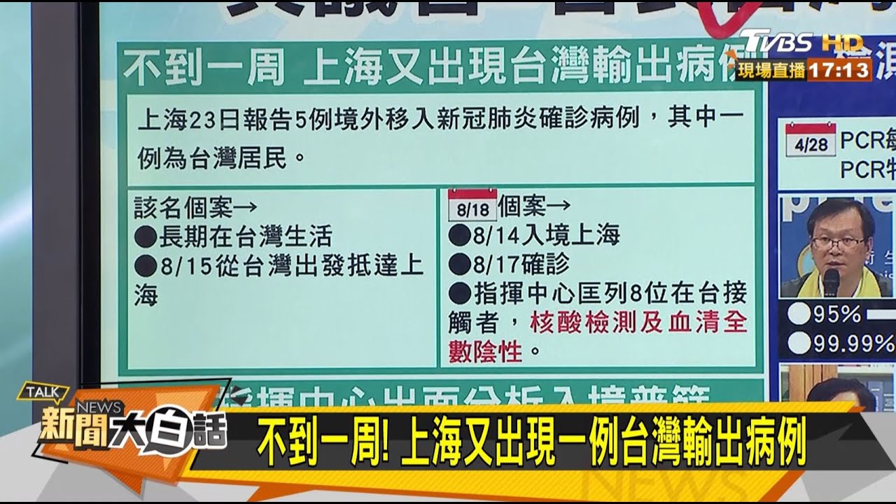 萬人抗體報告突喊卡 醫喊「基層都盼見到檢驗報告」