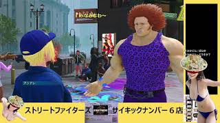 【片頭痛の】スト６エド【サイコロアッパー】