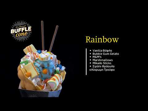 BuffleCone Taste The New 2021 Signatures