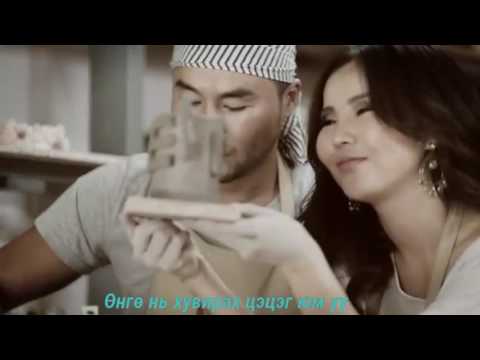 Zorigt Hishigdalai - Uulen tsoorhoin nar lyrics
