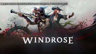 『Windrose / ウィンドローズ』日本版トレーラー - ポケットペアパブリッシング