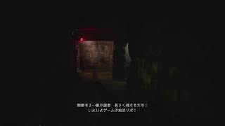 バイオハザード　ヴィレッジ　［城］