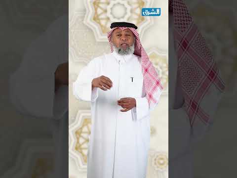 الشرق