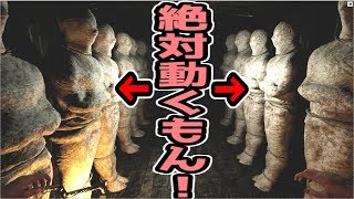 【ホラー実況】めちゃくちゃ怖い！！！THE ROAD TO HADES　＃3