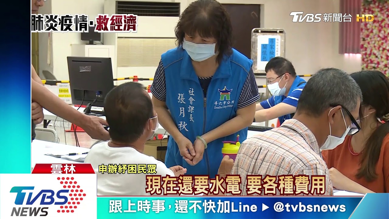 跑三趟了!身障賣彩券收入減 不能辦大怒