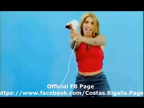 Κώστας Μπίγαλης - Με Την Πρώτη Ματιά 2000( Video Clip HD )
