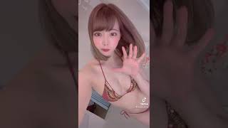 【TikTok】ビキニは王道