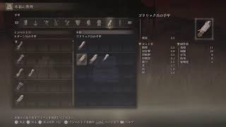[実況無し]離珠のまったりリングPart.15[ELDEN RING]