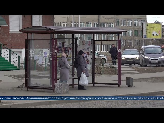В Ангарске отремонтируют большую часть остановочных павильонов