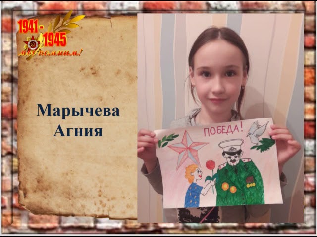 Детям войны и труженикам тыла посвящается.