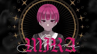 - MIRA / さむ【歌ってみた】