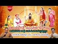 Paranjyothi Mantedhalingaiha Siddappaji