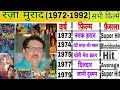 Raza Murad 1972 1992 All Movies Raza Murad Hit And Flop Movies List Raza Murad Filmography