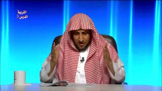 صورة التقوى - المحاضرة 3 -التربية الإسلامية - المستوى الثاني- د.عبد العزيز بن حميد الجهني