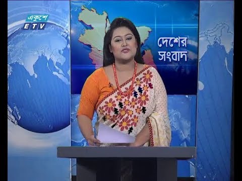 বেলা ১১ টার সংবাদ, ০৪ নভেম্বর ২০১৮