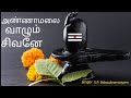 Sivan Songs Tamil Spb Sivan Songs Annamalai Vazhum Sivane