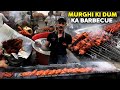 Ye Hai Lalukhet Dakkhana Ka Mashoor Dumchi Metafood Streetfood Of Pakistan