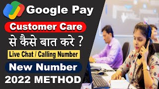 How to Contact Google Pay Customer Care New Number 2022 | Gpay Customer care Number | iT Explorer
