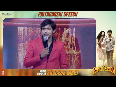 Priyadarshi Speech at Jathi Ratnalu Success Meet | Naveen Polishetty | Nag Ashwin | Anudeep K V