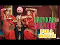 Saunkan Saunkne Full Movie Ammy Virk Sargun Mehta Nimrat Khaiara New Punjabi Movie