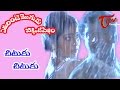 Edurinti Mogudu Pakkinti Pellam Songs Chituku Chituku Rajendra Prasad Divya Vani