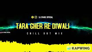 Download lagu Tare Gher Diwali Mara Dil Ma Hadage Chhe Holi video || Dilip Thakor || Jignesh Barot || Chill Out mp3