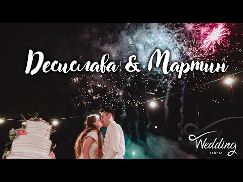 Desislava & Martin - Wedding Trailer [2020]