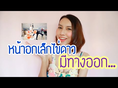 ชุดว่ายน้ำกับถ้วยสำหรับหน้าอกเล็ก การออกกำลังกายเพื่อเพิ่มหน้าอกชาย
