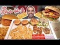 Waffle Fries | Spicy Chicken & More | Chick Fil A MUKBANG