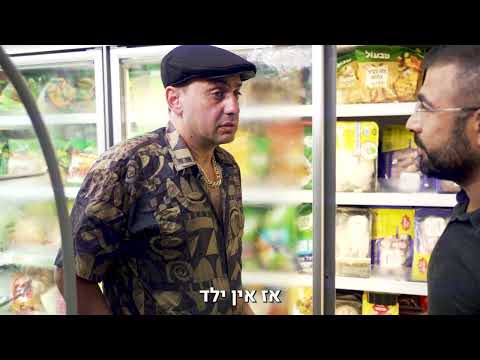 קמפיין עבור מכון דורות